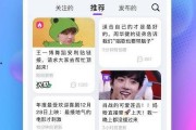 吃瓜娱乐网站,吃瓜网站带你探秘明星生活